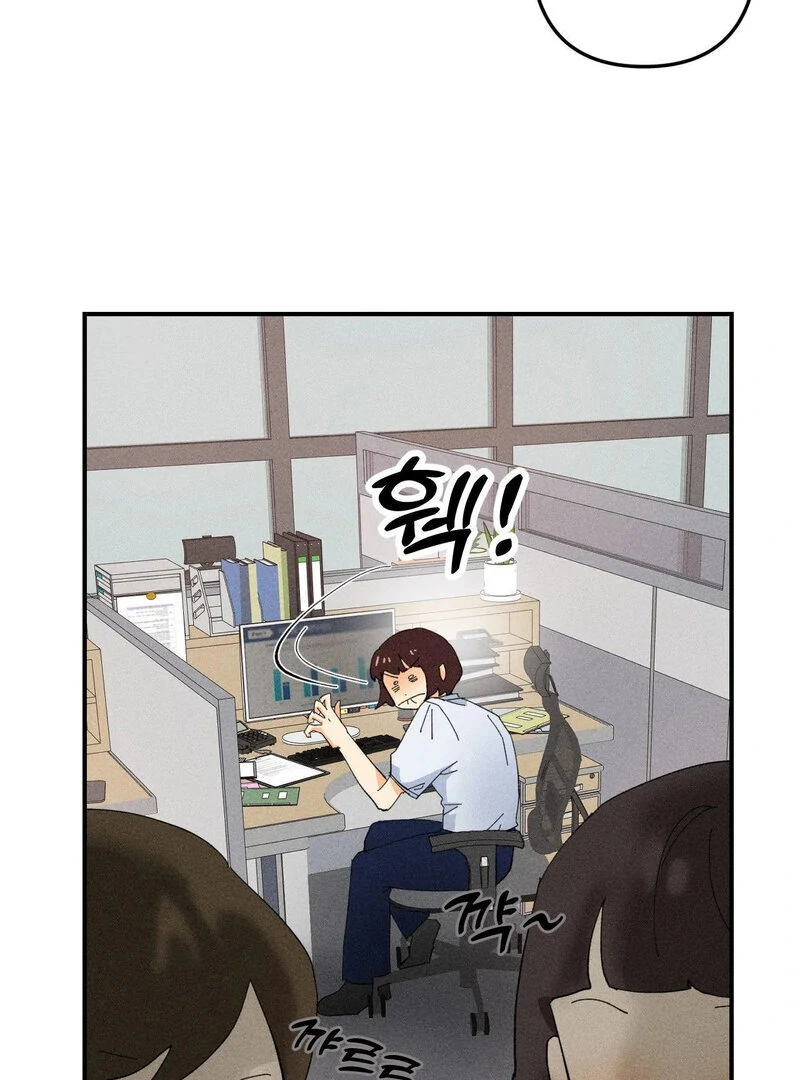 The Perfect Man Has a Secret Chapter 2 - page 11