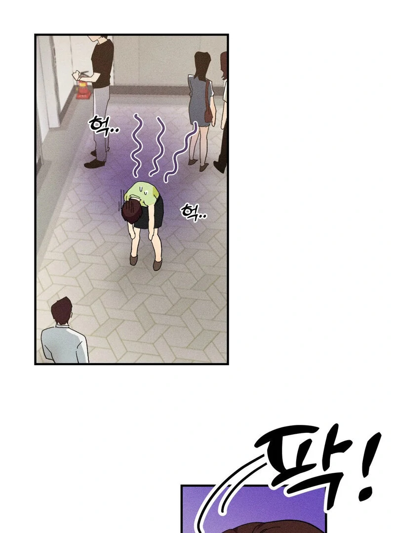 The Perfect Man Has a Secret Chapter 2 - page 3