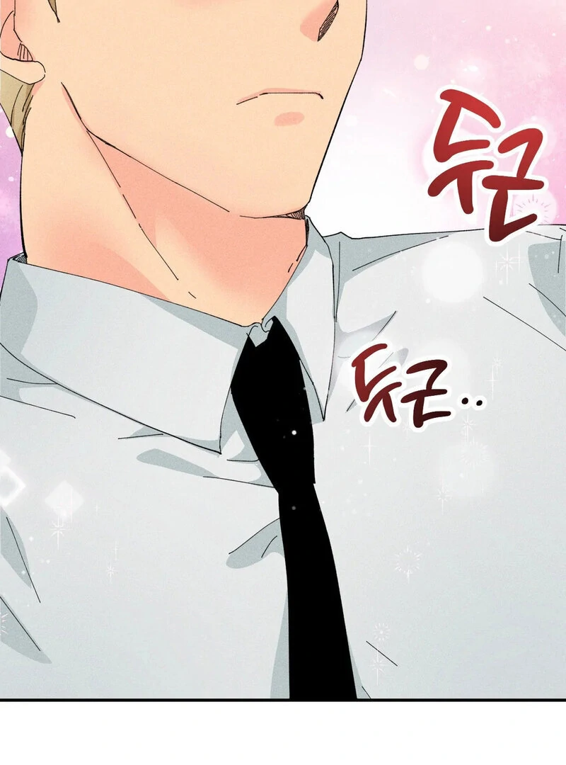 The Perfect Man Has a Secret Chapter 2 - page 42