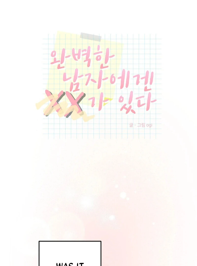 The Perfect Man Has a Secret Chapter 2 - page 7