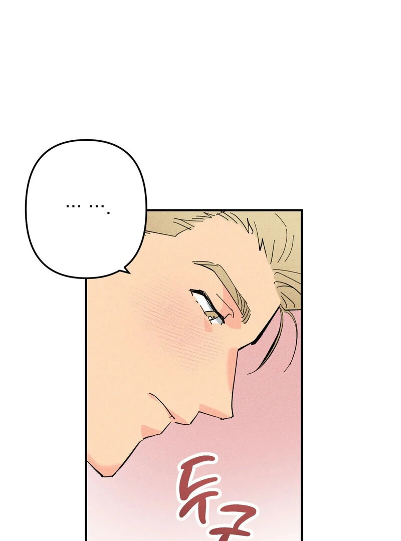 The Perfect Man Has a Secret Chapter 4 - page 10