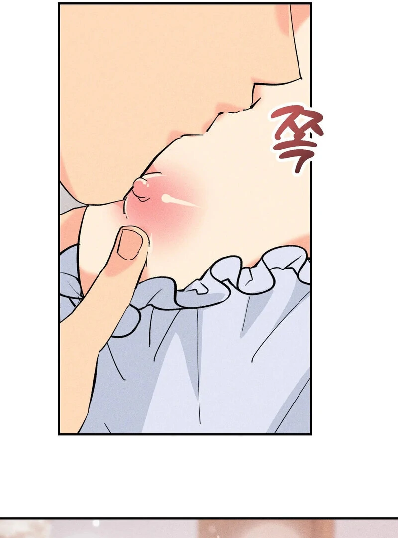 The Perfect Man Has a Secret Chapter 4 - page 14