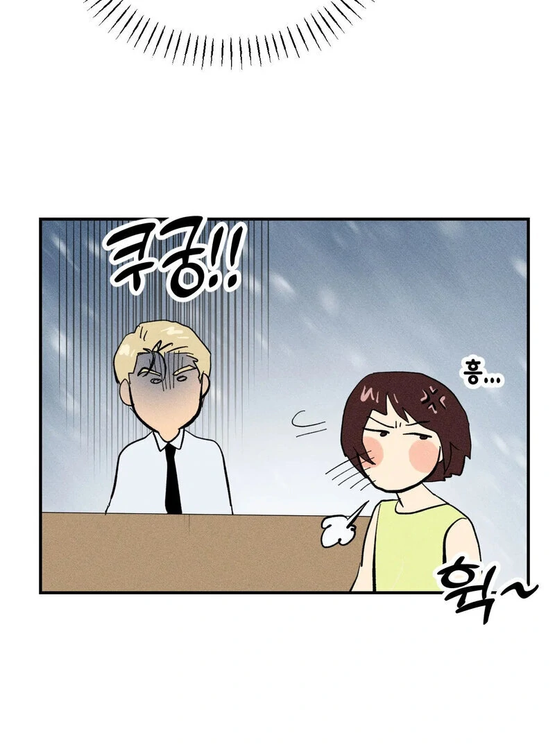 The Perfect Man Has a Secret Chapter 4 - page 54