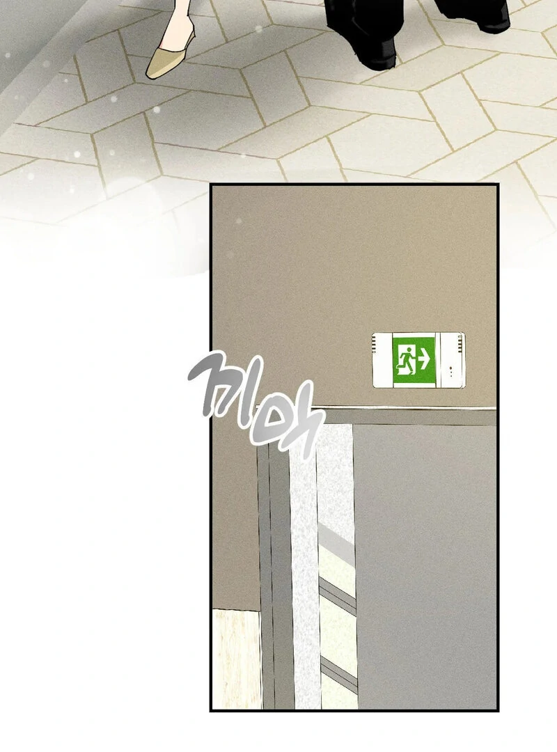 The Perfect Man Has a Secret Chapter 4 - page 61