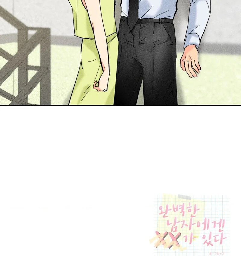 The Perfect Man Has a Secret Chapter 4 - page 65