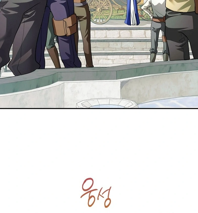 Let’s Start Part 2 of this Ruined Work Chapter 15 - page 106