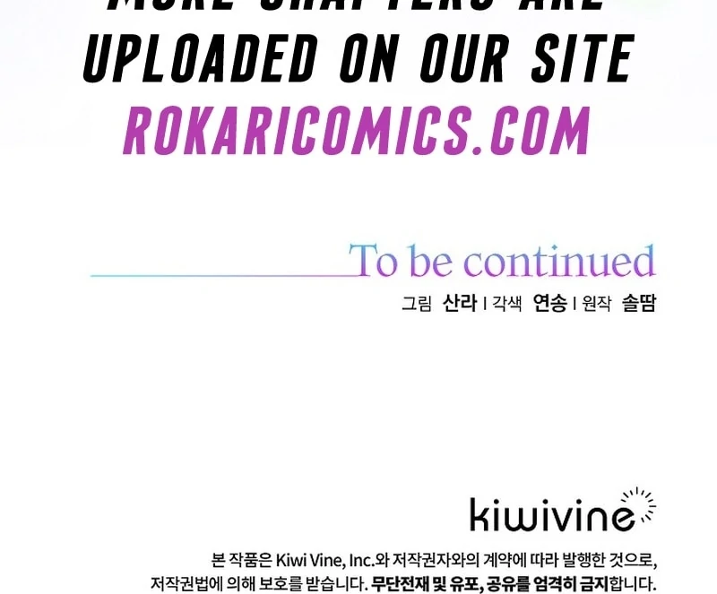 Let’s Start Part 2 of this Ruined Work Chapter 6 - page 122