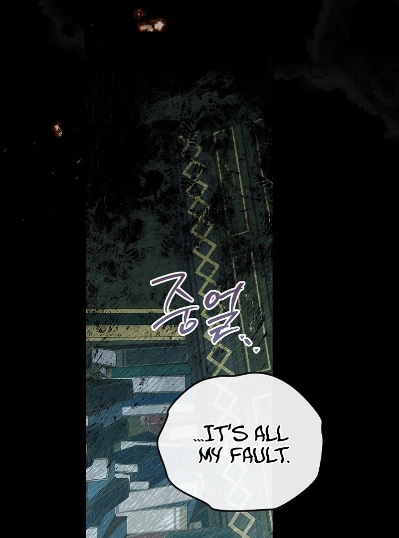 Let’s Start Part 2 of this Ruined Work Chapter 12 - page 108