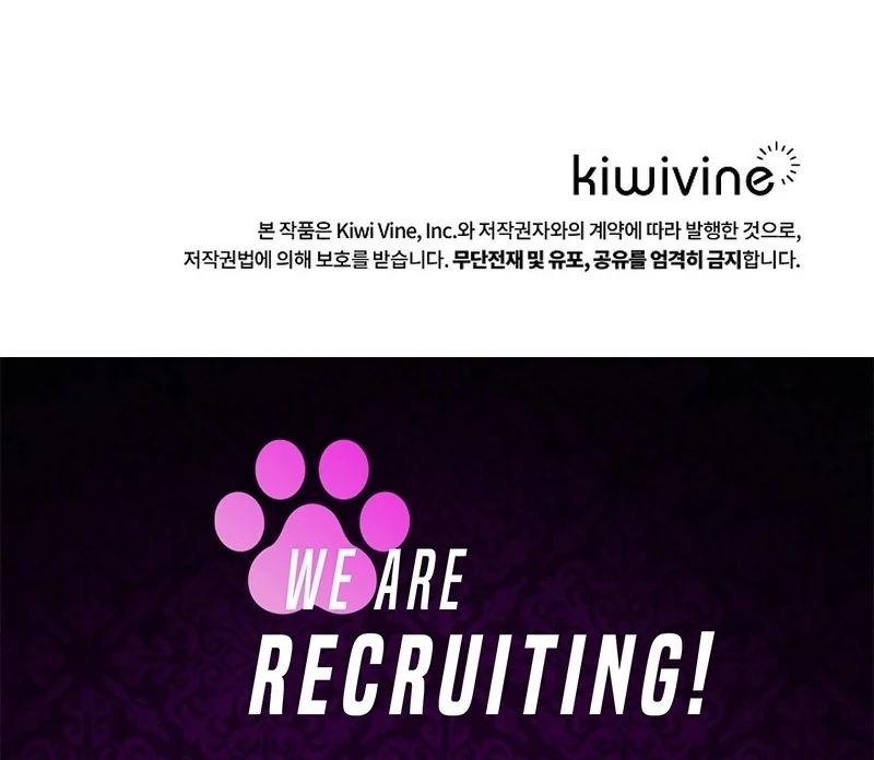 Let’s Start Part 2 of this Ruined Work Chapter 12 - page 125