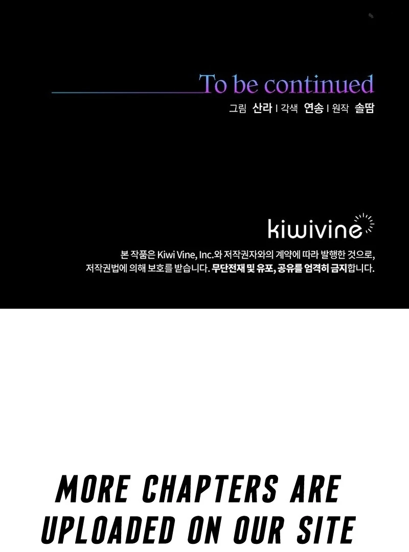 Let’s Start Part 2 of this Ruined Work Chapter 13 - page 118