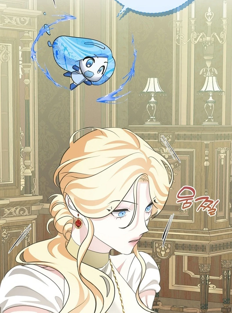 Let’s Start Part 2 of this Ruined Work Chapter 19 - page 105