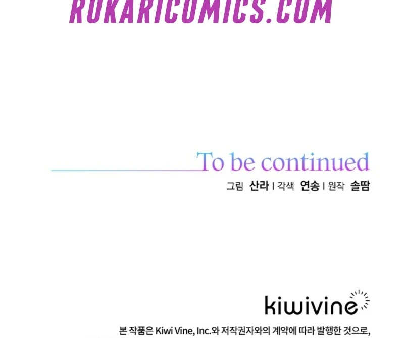 Let’s Start Part 2 of this Ruined Work Chapter 21 - page 105