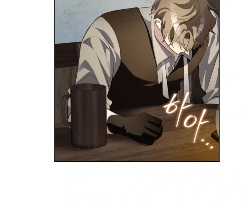 Let’s Start Part 2 of this Ruined Work Chapter 21 - page 20