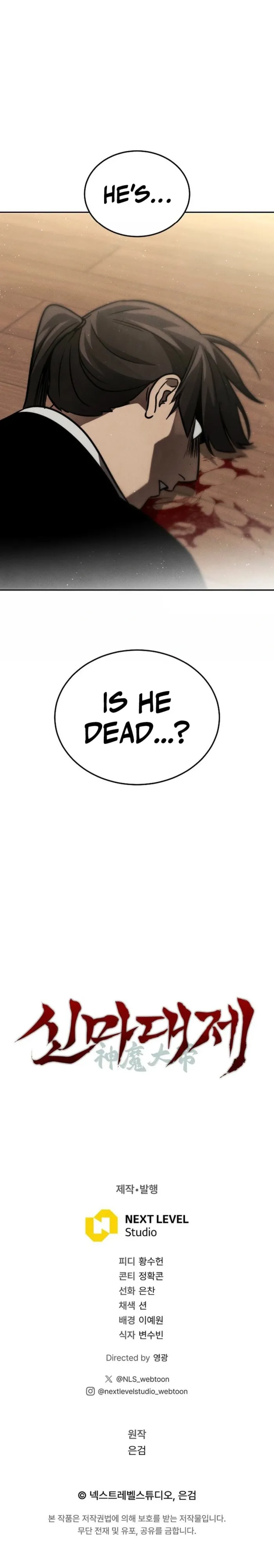 Heavenly Demon Sovereign Chapter 9 - page 23