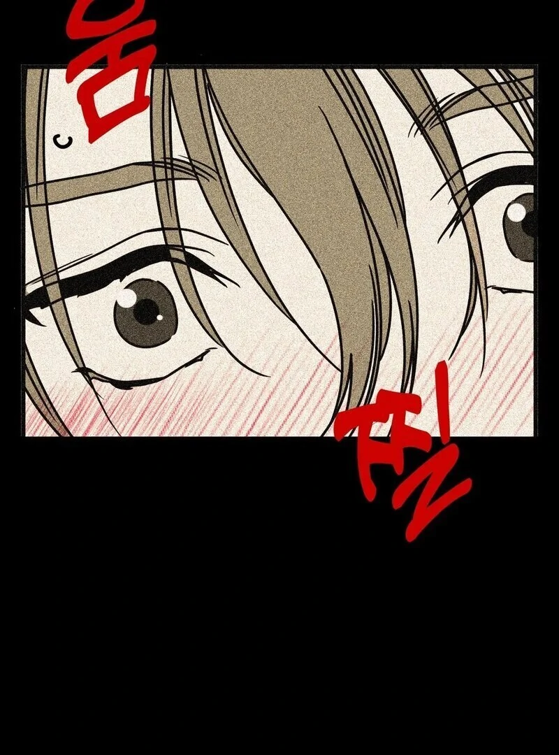 The Reason for my Pounding Heart Chapter 1 - page 115