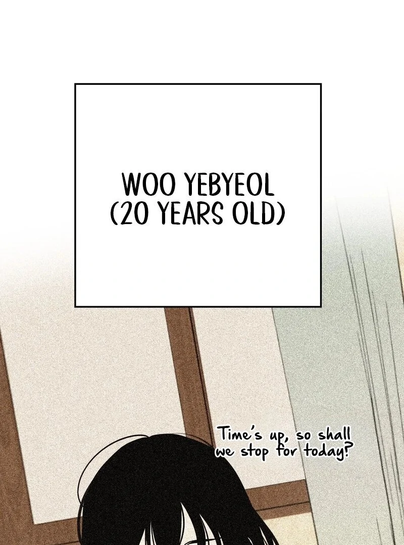 The Reason for my Pounding Heart Chapter 1 - page 22