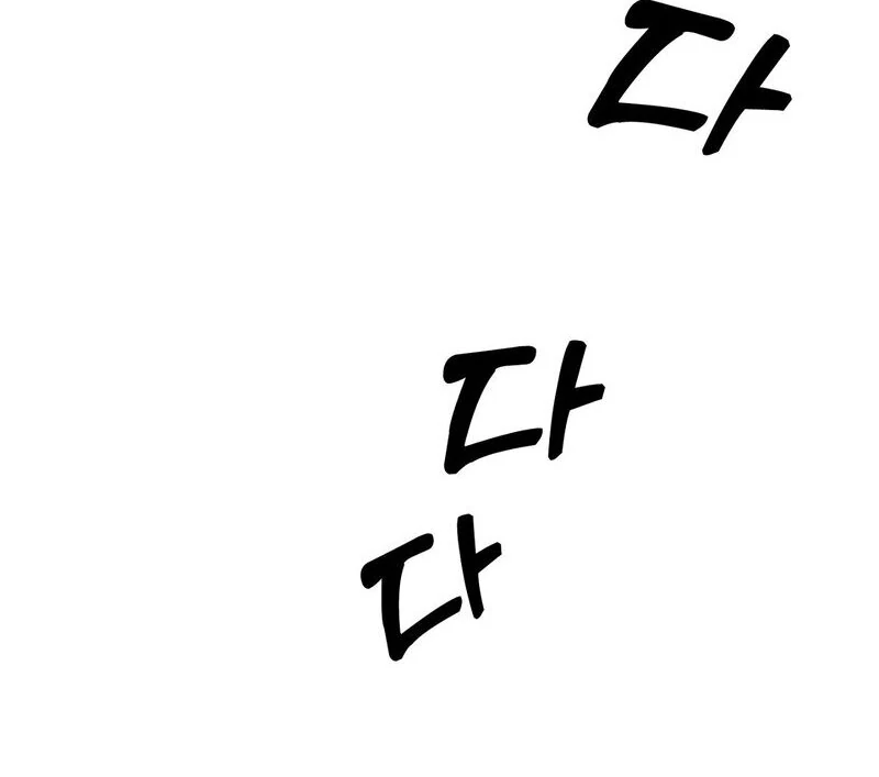 The Reason for my Pounding Heart Chapter 1 - page 40