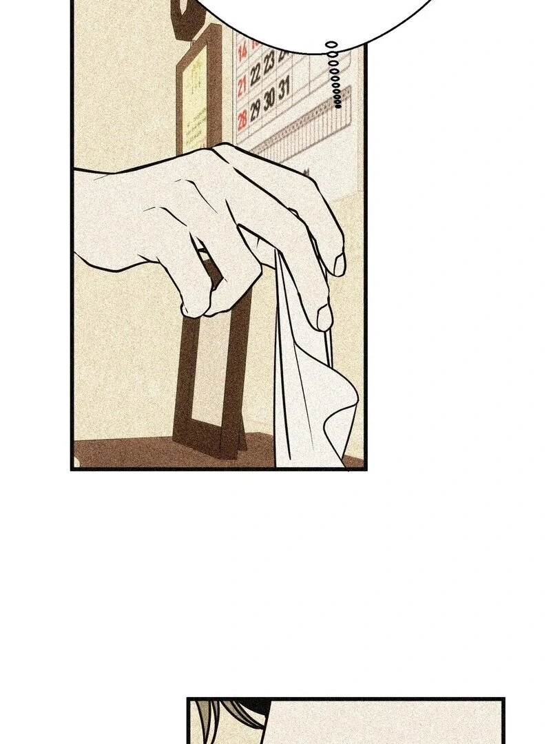 The Reason for my Pounding Heart Chapter 1 - page 56