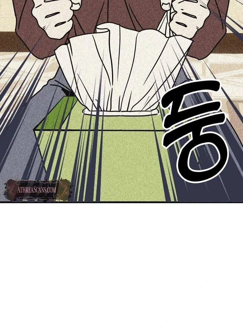 The Reason for my Pounding Heart Chapter 1 - page 60