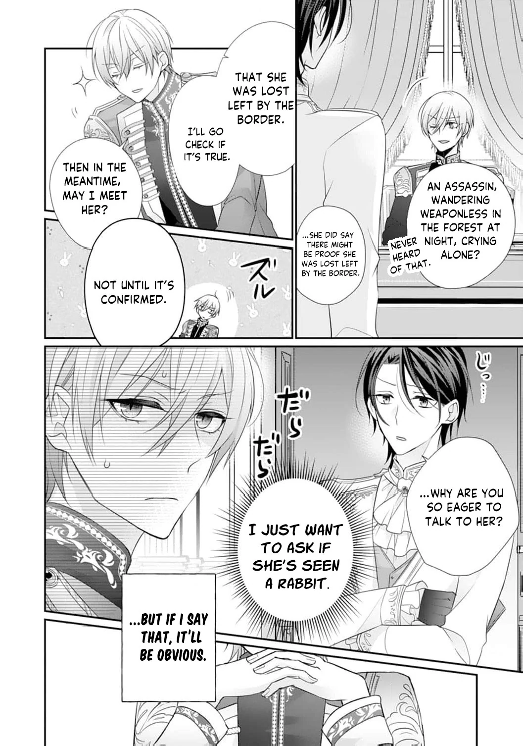 The Dragon King’s Fluffy Caretaker Chapter 3 - page 13