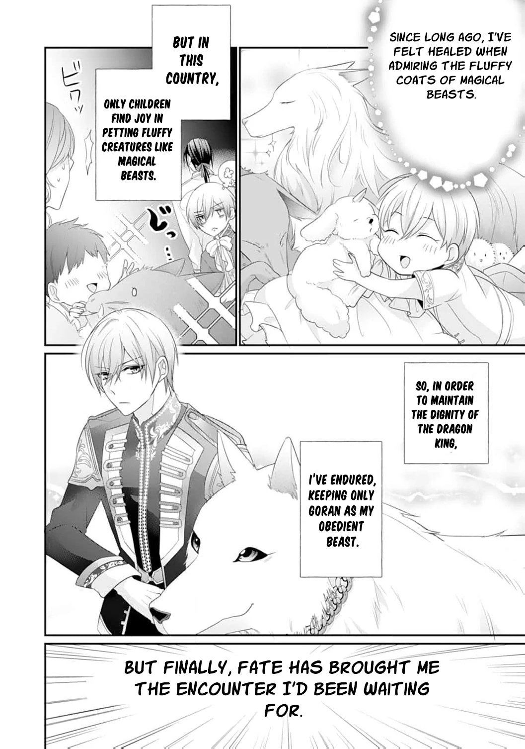 The Dragon King’s Fluffy Caretaker Chapter 3 - page 15