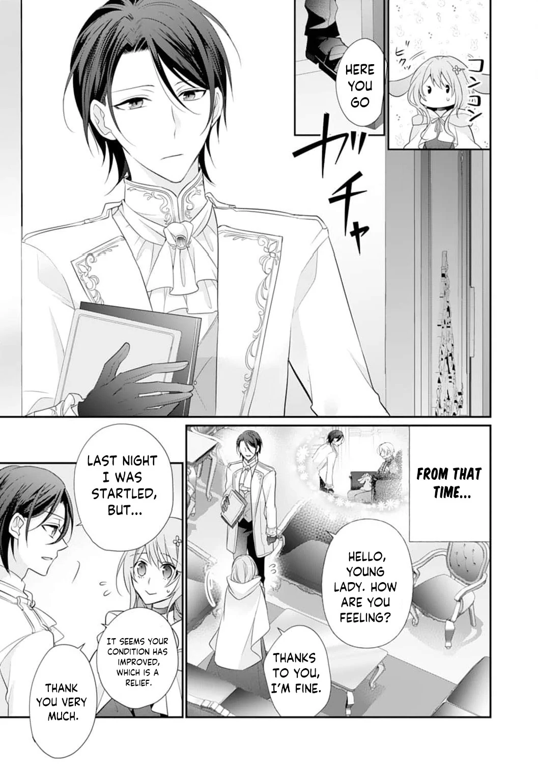 The Dragon King’s Fluffy Caretaker Chapter 3 - page 6