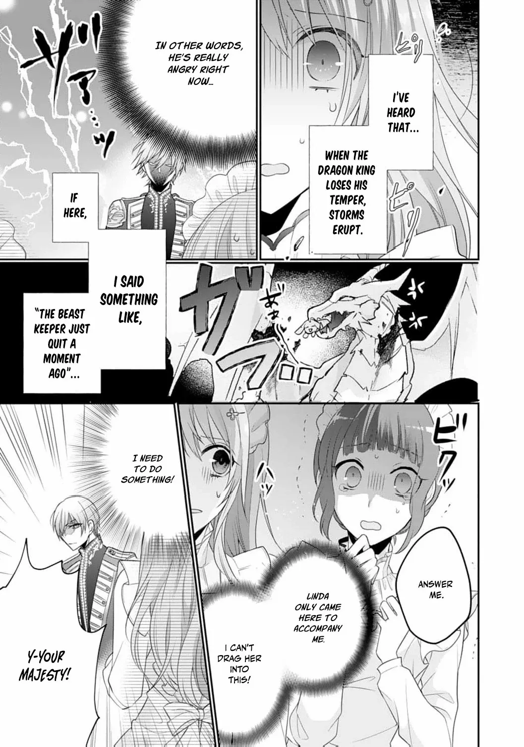 The Dragon King’s Fluffy Caretaker Chapter 4 - page 17