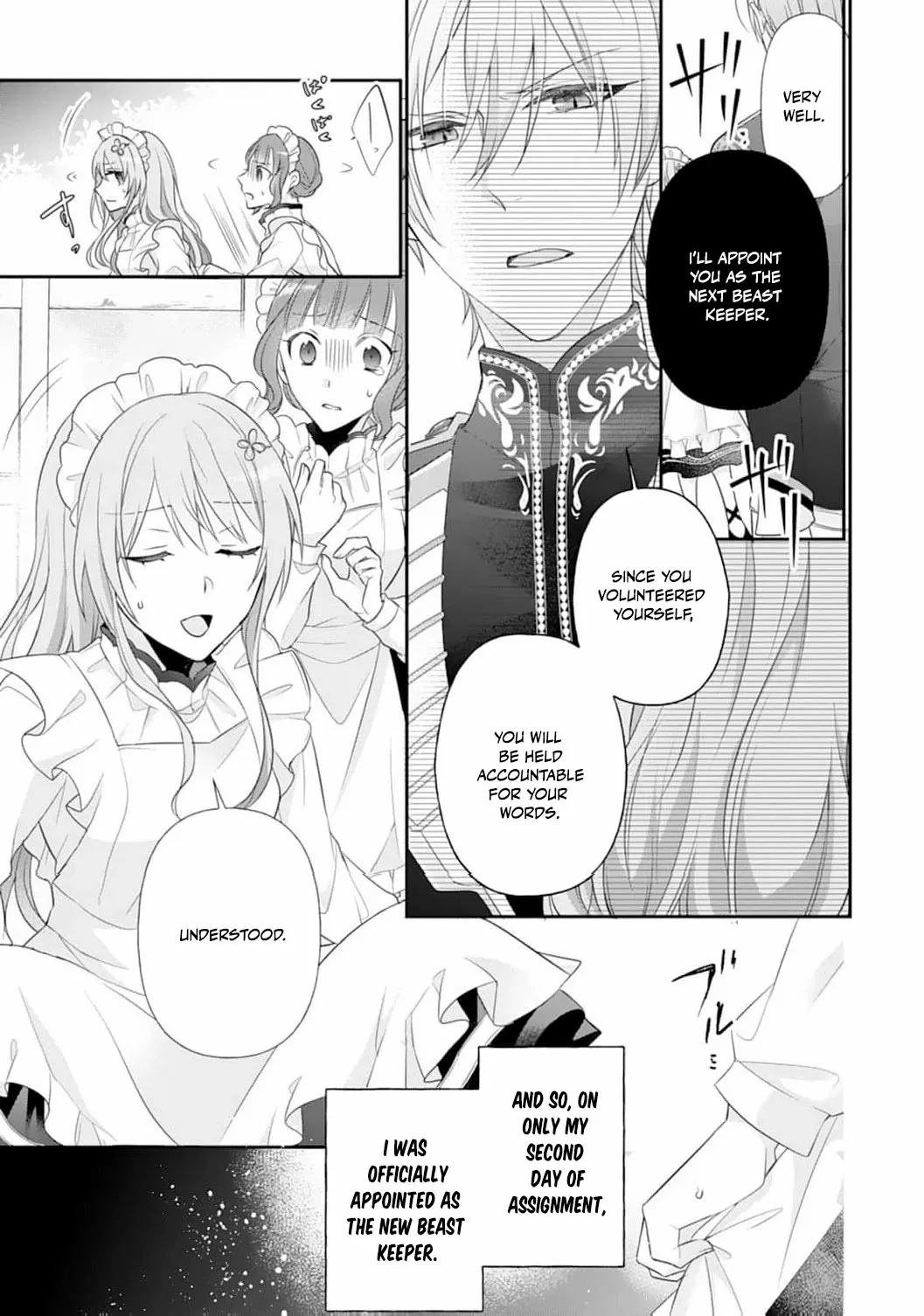 The Dragon King’s Fluffy Caretaker Chapter 4 - page 21