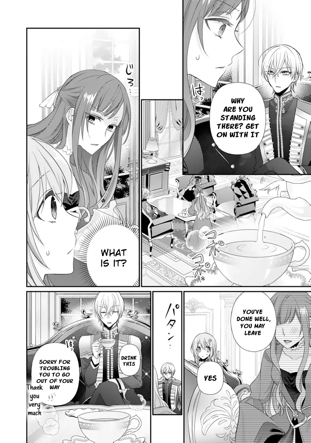 The Dragon King’s Fluffy Caretaker Chapter 5 - page 26