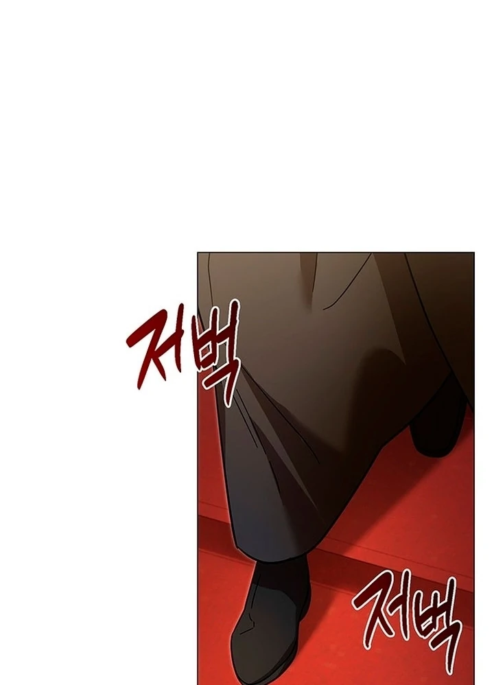 To you, who kneel before me Chapter 0.1 - page 26