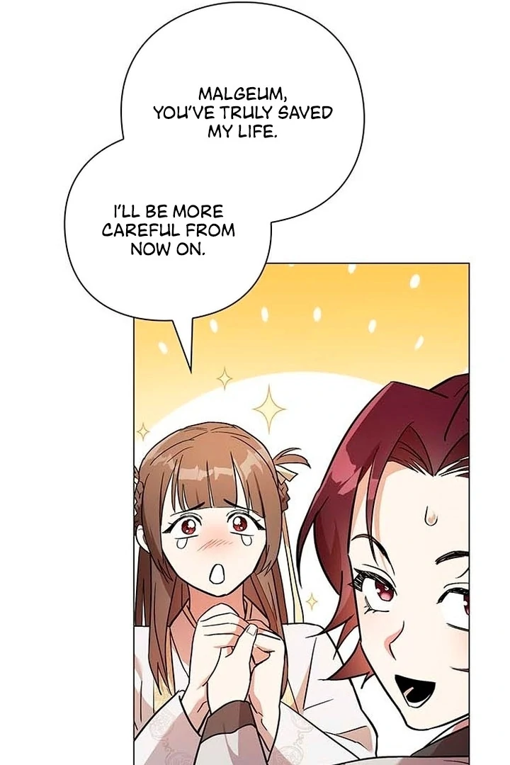 To you, who kneel before me Chapter 1 - page 120