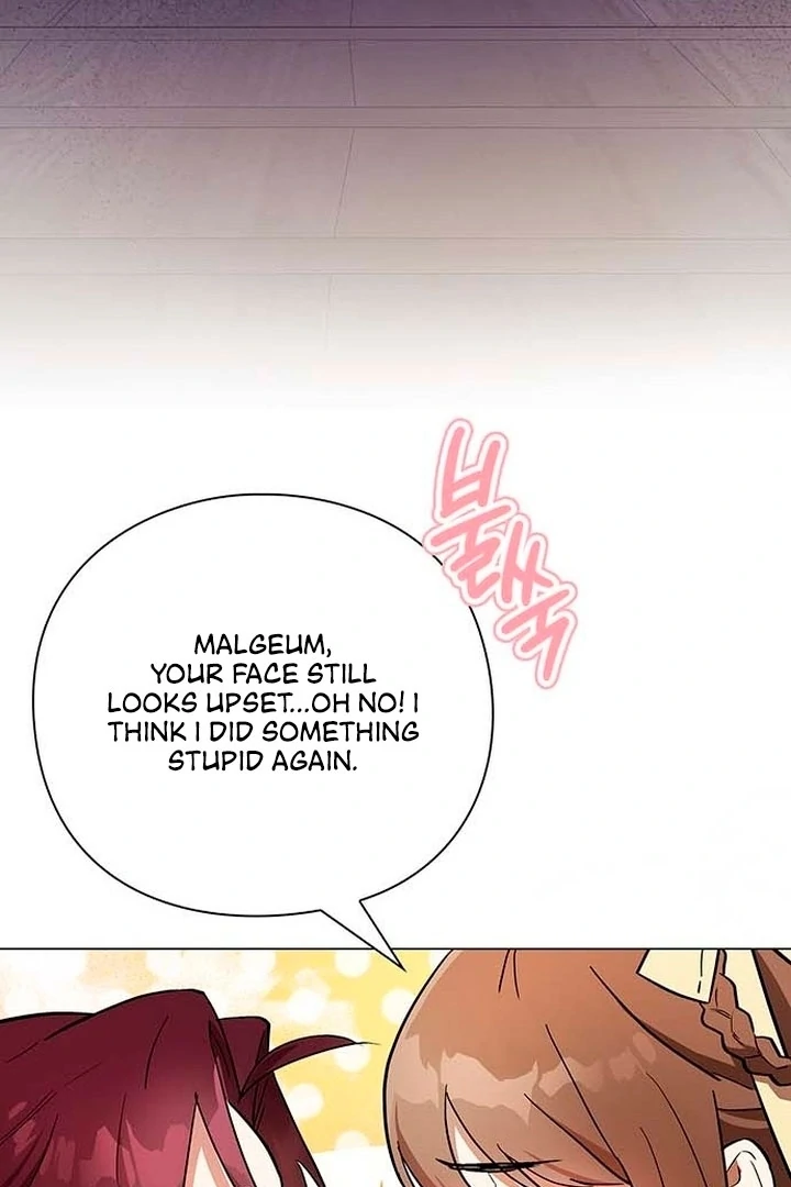 To you, who kneel before me Chapter 1 - page 128