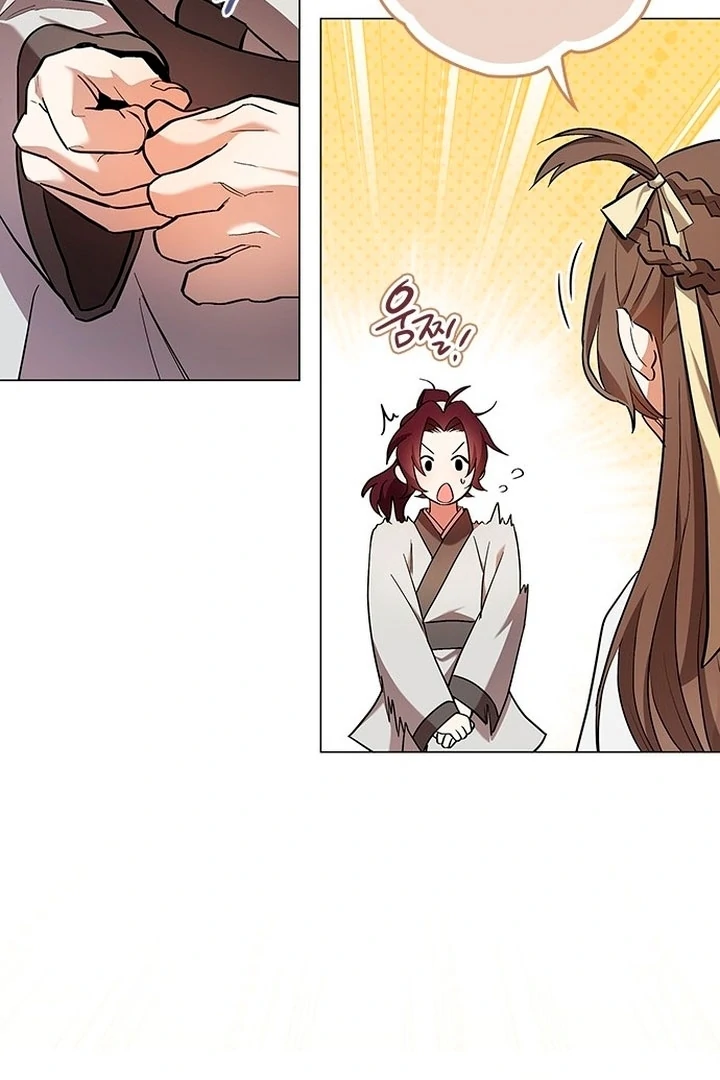 To you, who kneel before me Chapter 1 - page 26