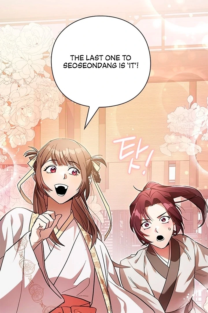 To you, who kneel before me Chapter 1 - page 47