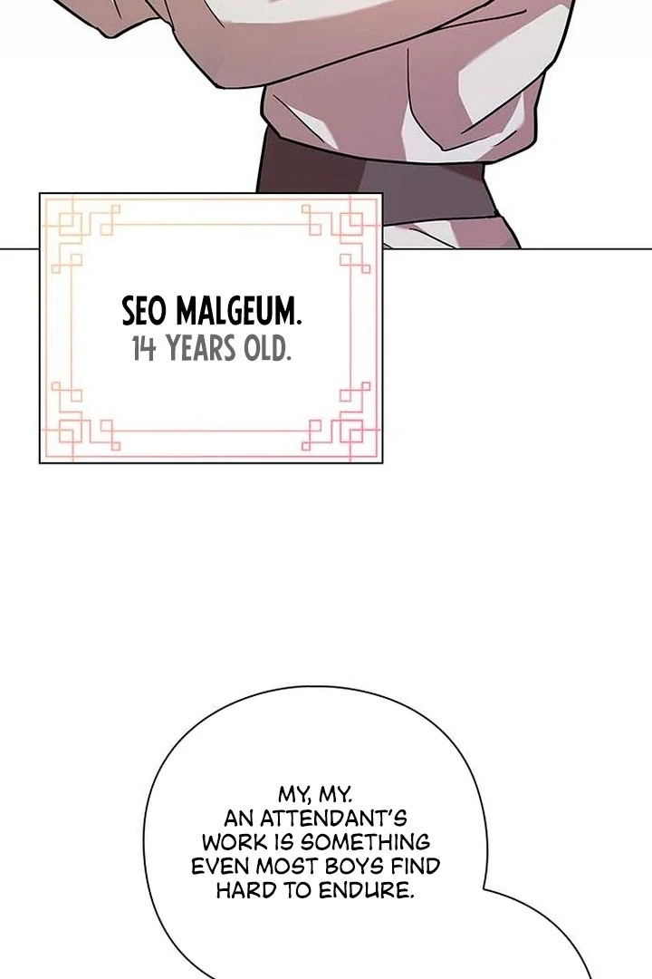 To you, who kneel before me Chapter 1 - page 7