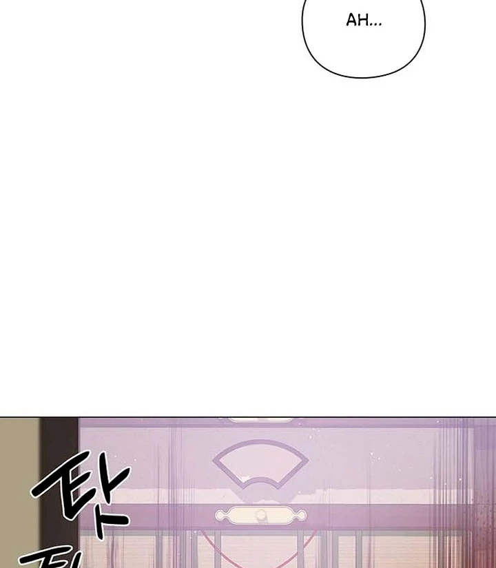 To you, who kneel before me Chapter 1 - page 91