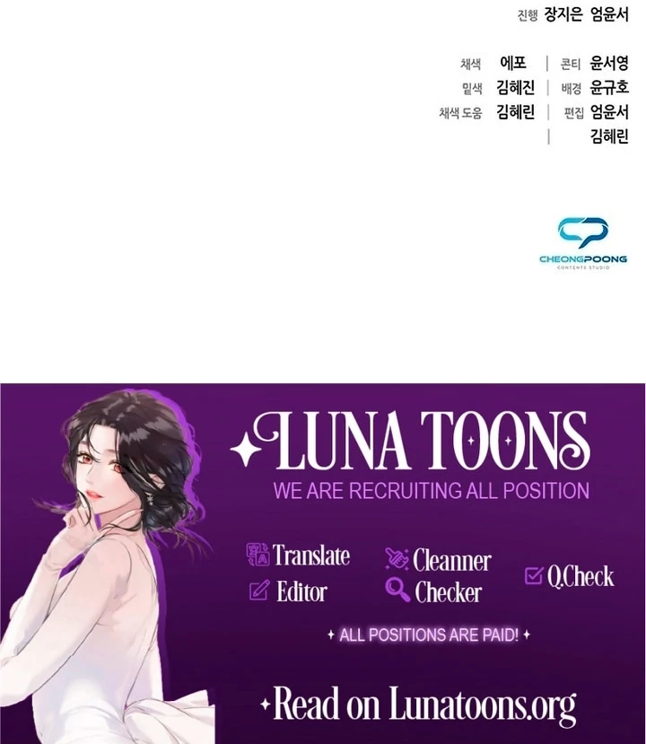 To you, who kneel before me Chapter 2 - page 119