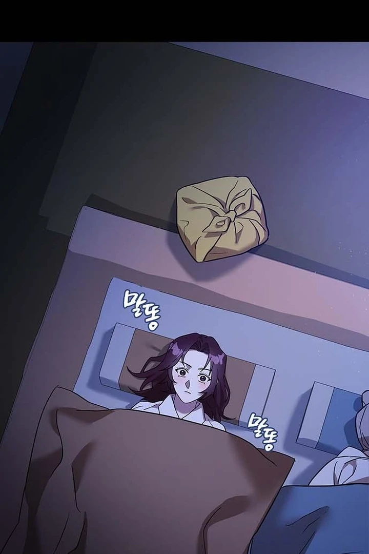 To you, who kneel before me Chapter 3 - page 92