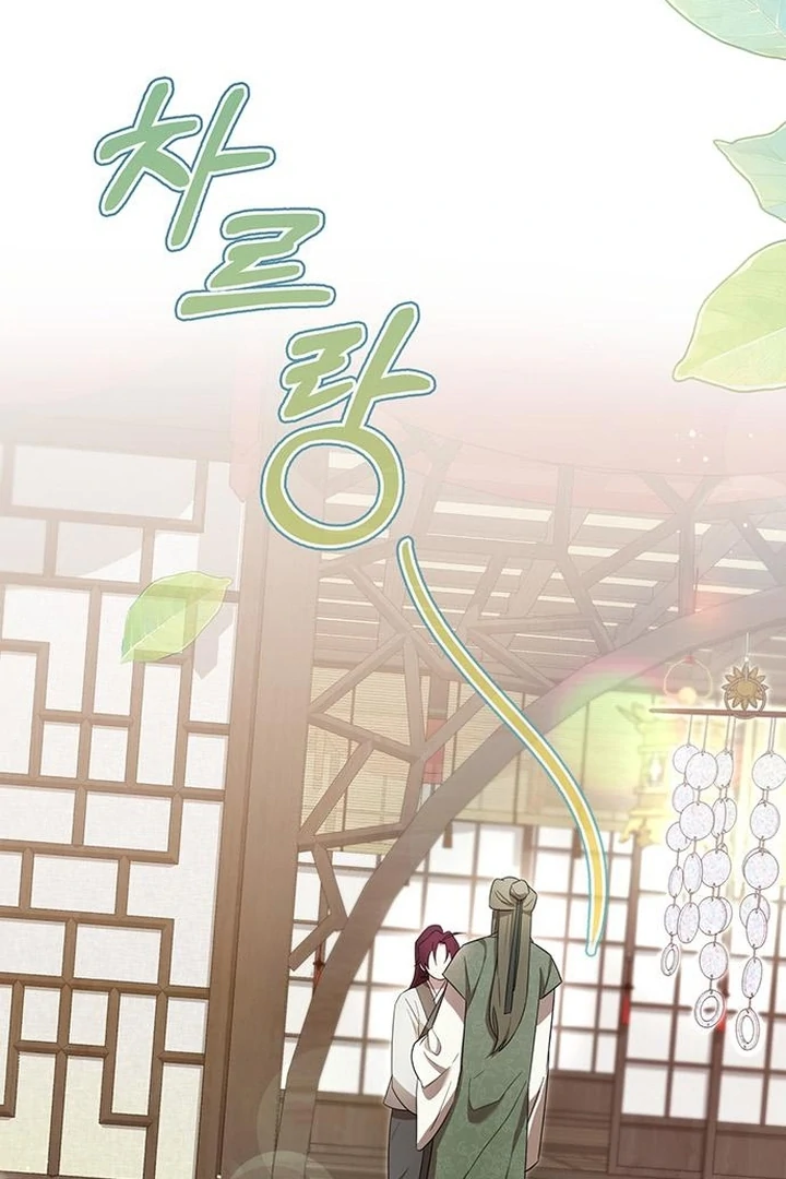 To you, who kneel before me Chapter 4 - page 111