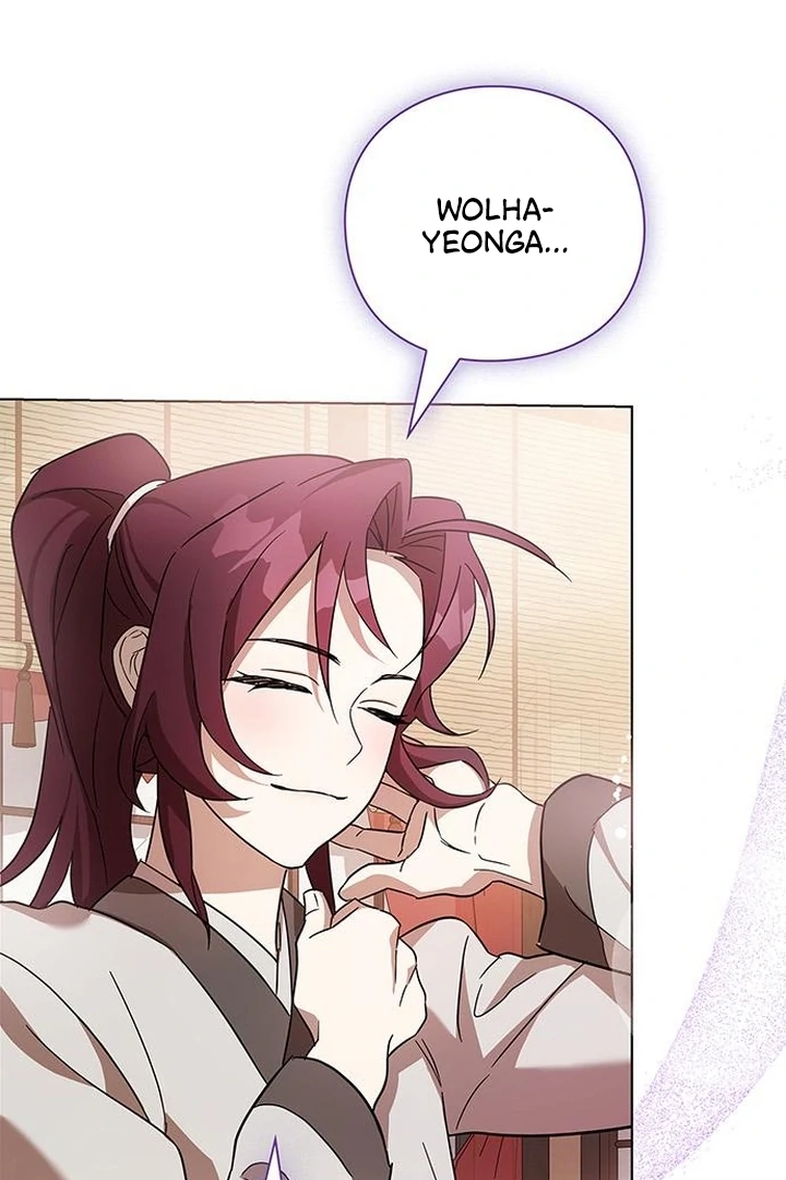 To you, who kneel before me Chapter 4 - page 116