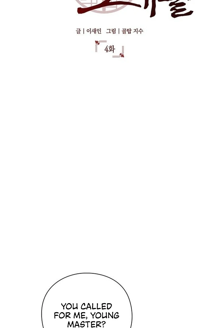 To you, who kneel before me Chapter 4 - page 52