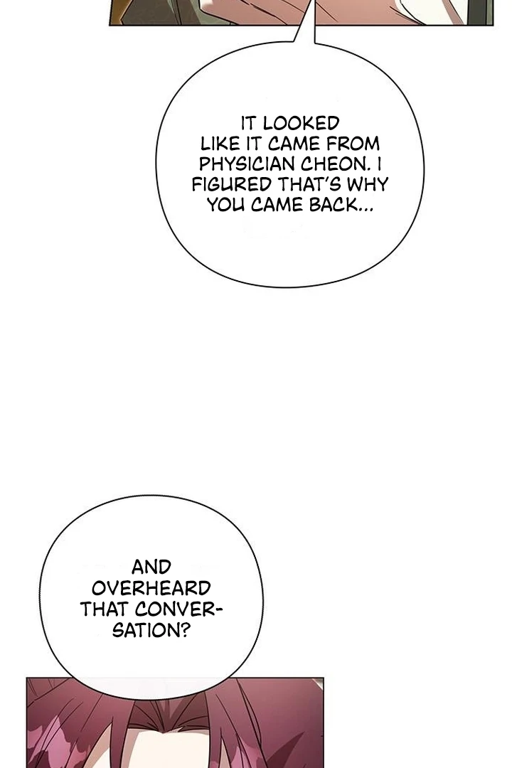 To you, who kneel before me Chapter 4 - page 61