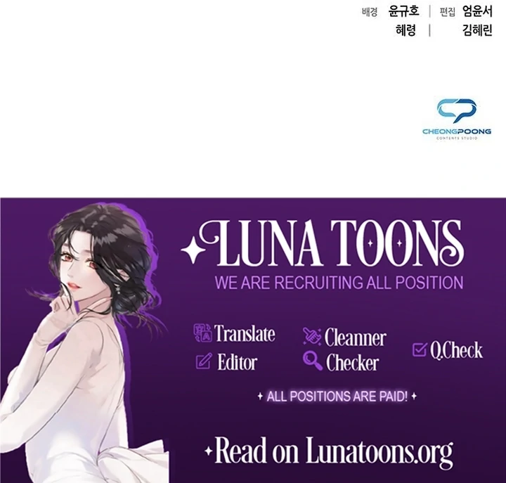 To you, who kneel before me Chapter 5 - page 106