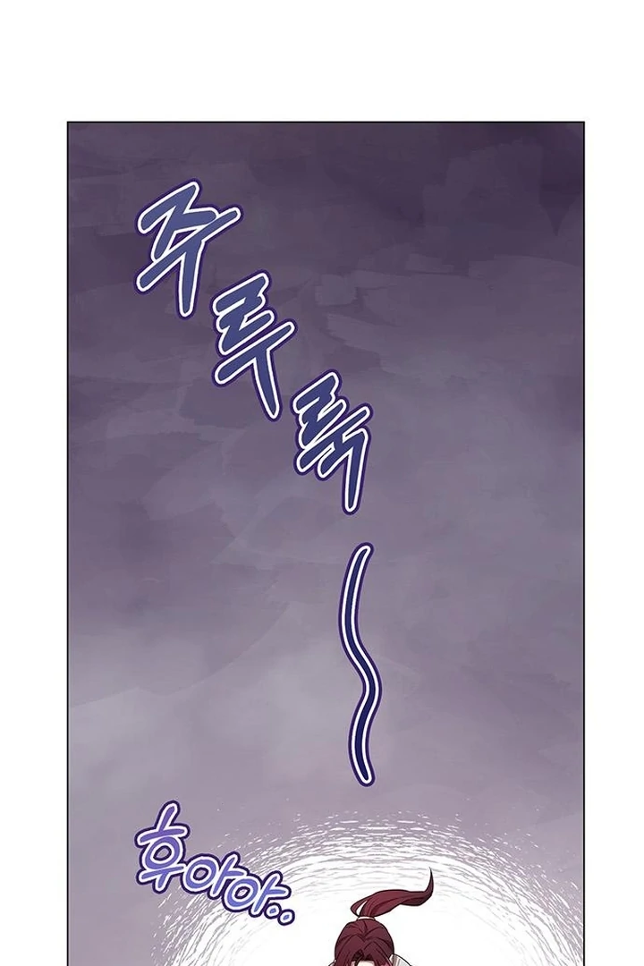 To you, who kneel before me Chapter 5 - page 12