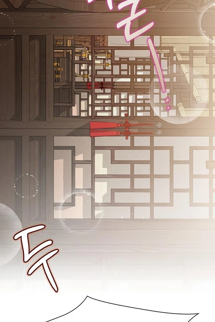 To you, who kneel before me Chapter 5 - page 6