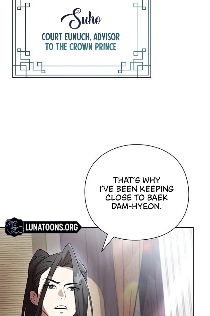 To you, who kneel before me Chapter 5 - page 74