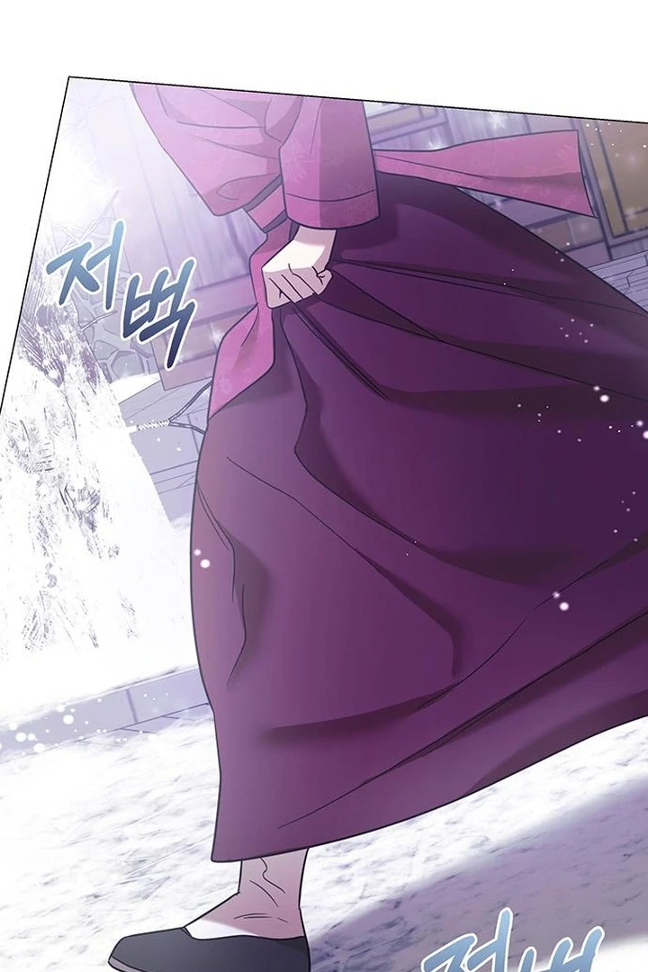 To you, who kneel before me Chapter 5 - page 85