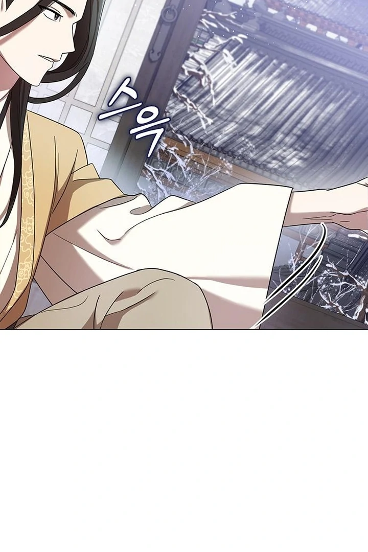 To you, who kneel before me Chapter 5 - page 93