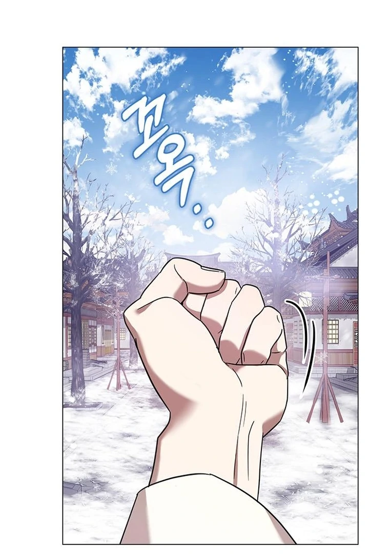 To you, who kneel before me Chapter 5 - page 94