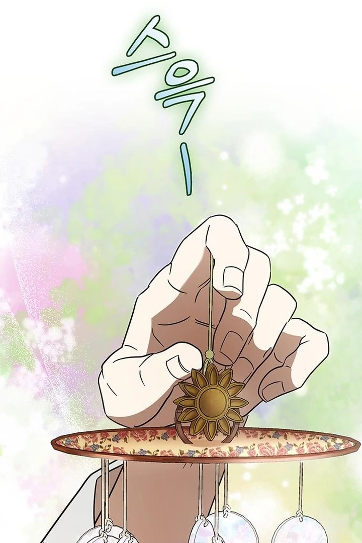 To you, who kneel before me Chapter 7 - page 127